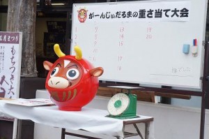 daruma