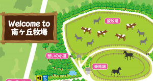 ツクセカ見出し