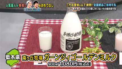 画像中央上