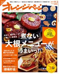 画像左上